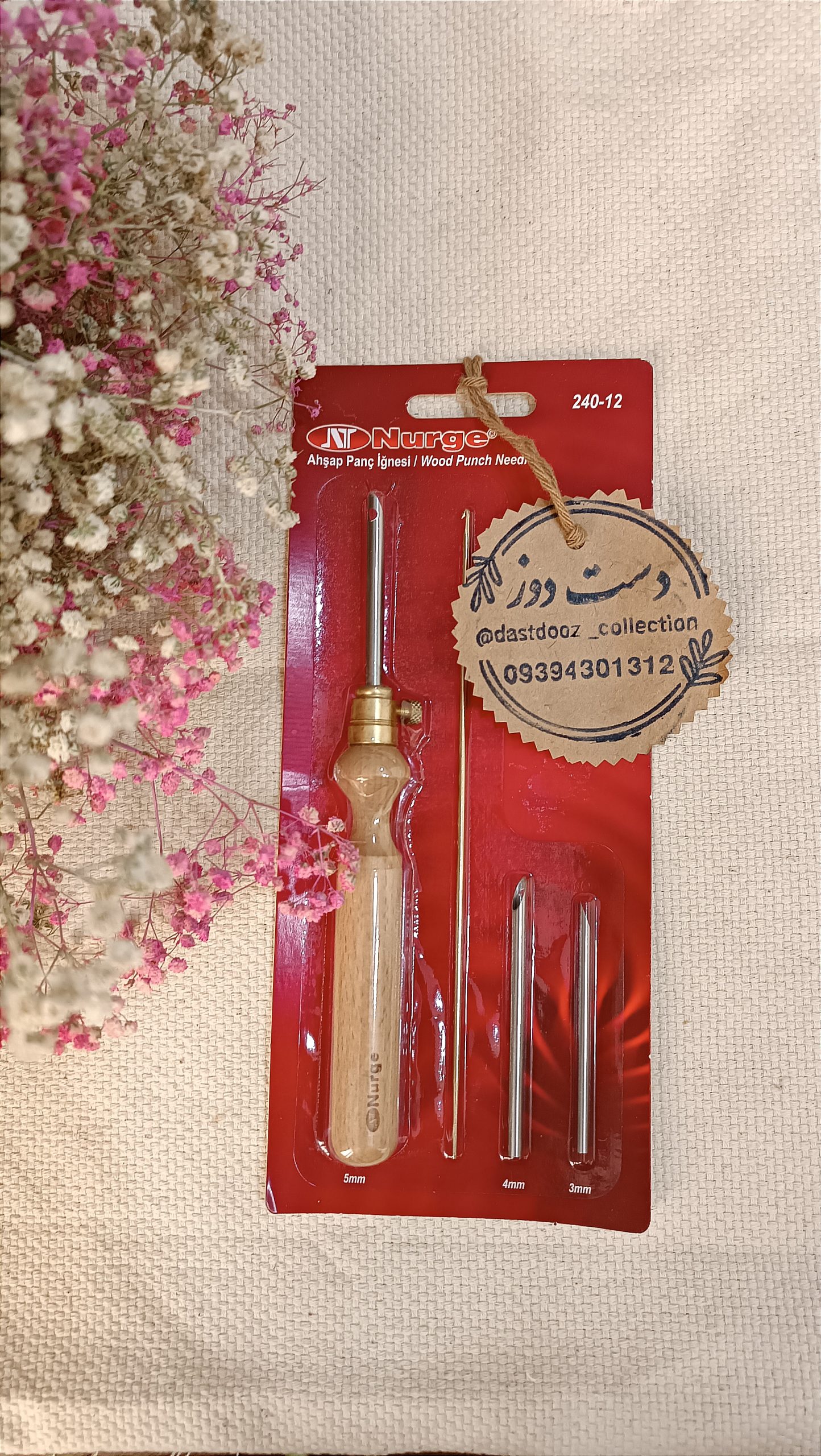 IMG_۲۰۲۳۱۰۱۶_۰۶۳۳۱۸