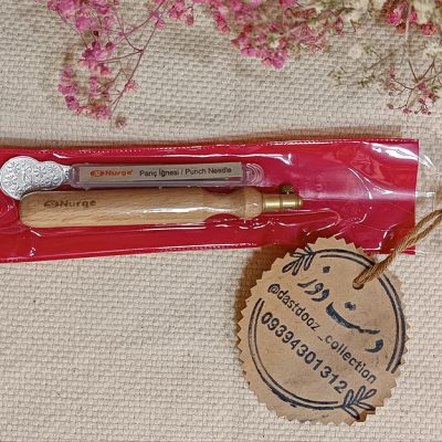 سوزن پانچدوزی ظریف نورگه